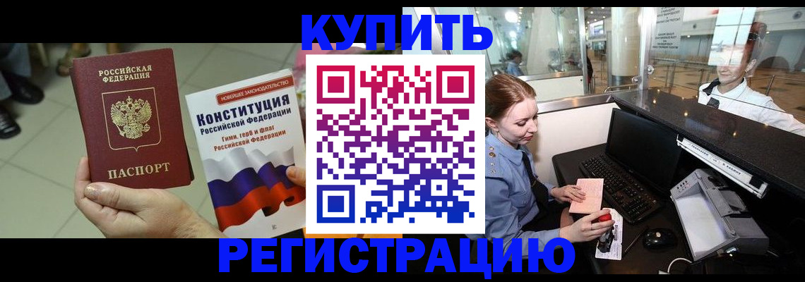 регистрация для дет. сада в Алагире