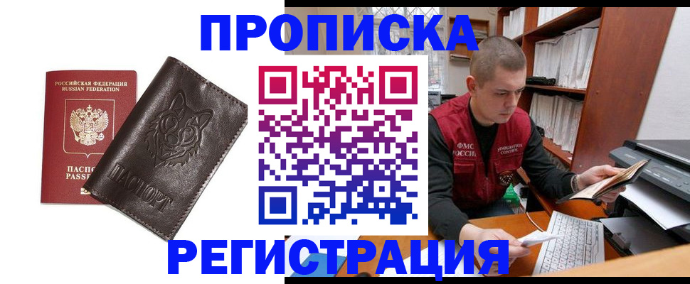 форма № 3 для школы в Алагире