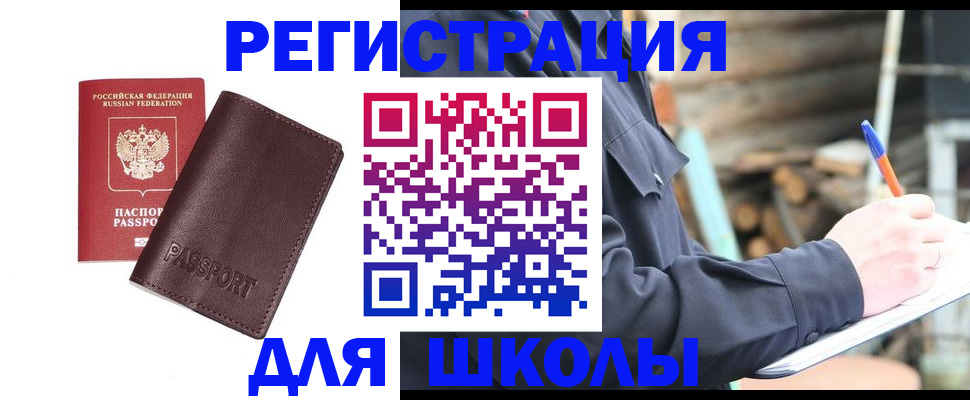 найти адрес прописки в Алагире